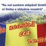 Limba română